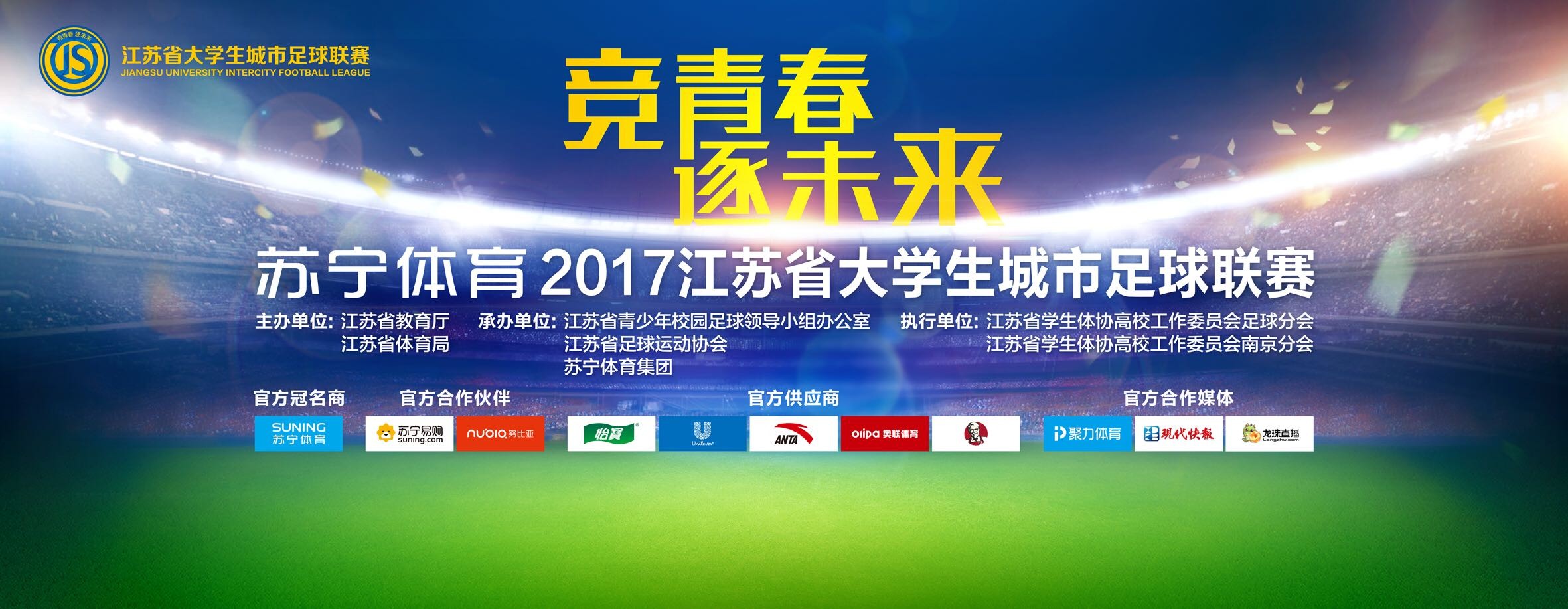 努内斯表示：“你能看见这支队伍成为三冠王的原因，每个人都很有天赋，甚至埃德森都可以踢中场。